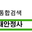 불광설 이미지