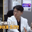 건강한집 이미지