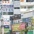 화명동팀매드 이미지