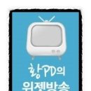 한국위젯홈쇼핑 이미지