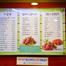 계성치킨 - 용인시 처인구 백원로 537 | 계성치킨