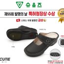 슈올즈창원 이미지