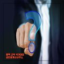 국가대표공인중개사사무소 이미지