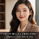 가정보금자리(a89119) | 평택 브레인시티 메디스파크 로제비앙 모아엘가 모델하우스 방문 후기