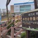 송내역 남부 복숭아 이미지