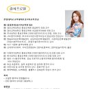 신나는 한자 놀이 이미지