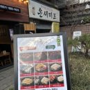 2시족발 이미지