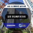 삼성에스에이씨비투비 이미지