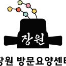 양평군교통약자이동지원센터 이미지