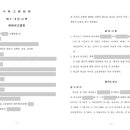 김택준법률사무소 이미지