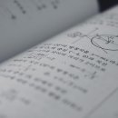바른수학교습소 - 강북구 도봉로 157 | 바른수학교습소