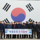 역사문화탐방 이미지