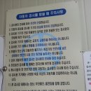 둔내공업사 이미지