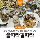 북신시장길 이미지