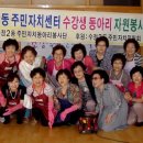 수정2동주민센터 이미지