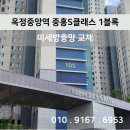 옥정중앙역 중흥S-클래스 센텀시티 3블럭 이미지