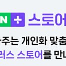 도태라플러스