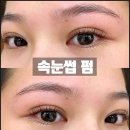 미딘