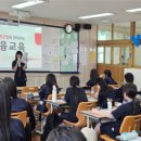 부산진여자중학교 이미지