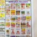 천사할인마트 이미지