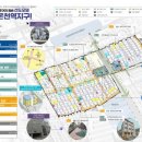 온양온천역 이미지