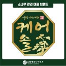 유원사이언스 이미지