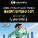 한림성심대학교 이미지