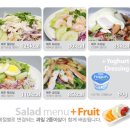 (주)에이엠푸드 이미지