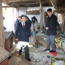가구집