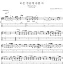최쌤기타교습소 이미지