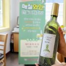 광양와인동굴 이미지