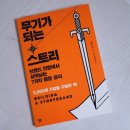 보통의우리