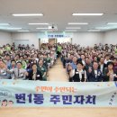 삼각산동주민센터 이미지