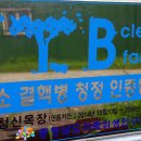 청신농장 네이버블로그
