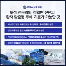강동연세내과의원 이미지
