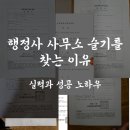 바로행정사사무소 이미지