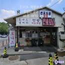 면포도궁 - 남양주시 다산로 50 | 남양주 팔당 드라이브 코스, 줄 서서 사는 도너츠집 ‘면포도궁‘ 후기