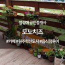 엄경애공인중개사사무소 이미지