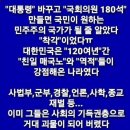 검사들의 법과 원칙 이미지