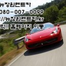 장원카서비스 이미지
