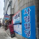 대청사 | 창원 제본 추천: '대청사'에서 사회복지현장실습일지 무선제본(떡제본) 해결
