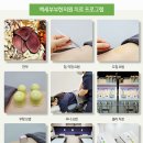 부부손한의원 이미지