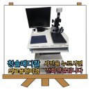 씨엠의료기 네이버블로그