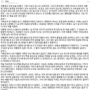 한 피란민 가족의 딱한 사연 (feat. 문재인 대통령) 이미지