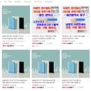 신우정보시스템