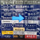 Re 왁싱 | 부산브라질리언전문 Re왁싱 슈가링왁싱 후기