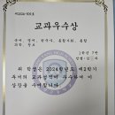 송양고등학교 이미지