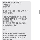 스파드에이치 - 강남구 영동대로141길 20 | 스파드에이치