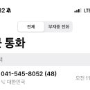 열이반점 이미지