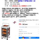 파워풀 오방형난로 (박스미개봉) 35000원입니다. 이미지